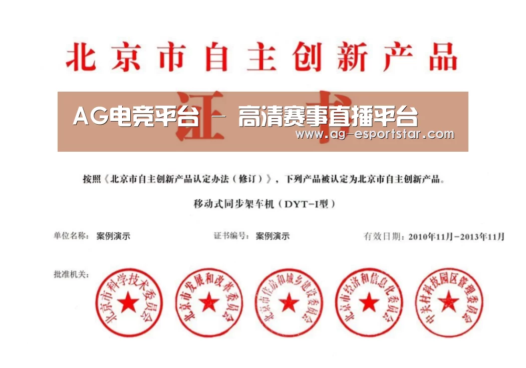 荣誉证书三(图1)