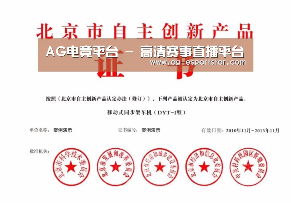 荣誉证书三