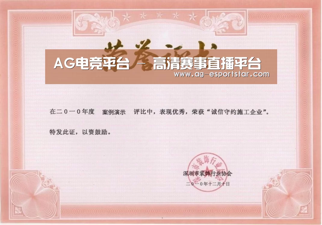 荣誉证书二