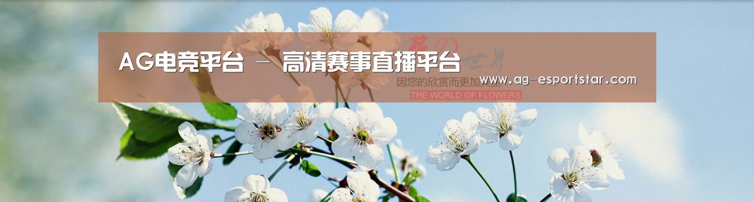花卉园林种植展示网站模板